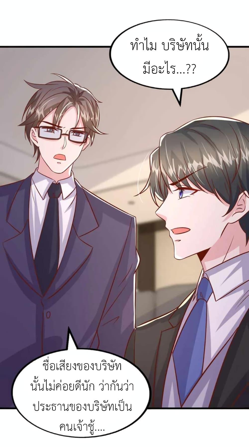 Manga-lc-com อ่านมังงะ อ่านการ์ตูน ออนไลน์ ฟรี The Big Guy calls me Little Ancestor ตอนที่ 1 2 3 4 5 6 7 8 9 10 11 12 13 14 ฟรี ไม่มีโฆษณา Manga-lc - อ่าน มังงะ อ่าน การ์ตูน ออนไลน์ อ่านมังงะ ฟรี