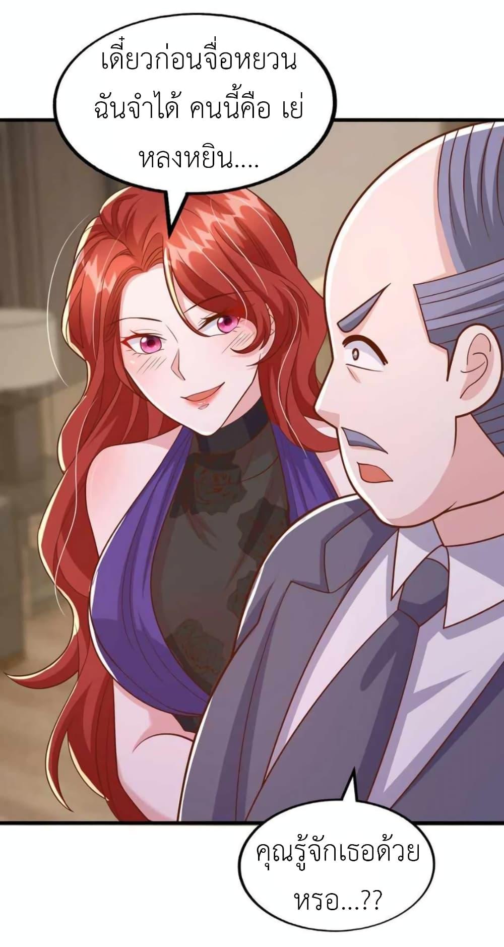 Manga-lc-com อ่านมังงะ อ่านการ์ตูน ออนไลน์ ฟรี The Big Guy calls me Little Ancestor ตอนที่ 1 2 3 4 5 6 7 8 9 10 11 12 13 14 ฟรี ไม่มีโฆษณา Manga-lc - อ่าน มังงะ อ่าน การ์ตูน ออนไลน์ อ่านมังงะ ฟรี