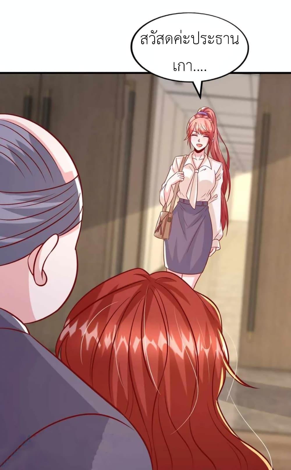 Manga-lc-com อ่านมังงะ อ่านการ์ตูน ออนไลน์ ฟรี The Big Guy calls me Little Ancestor ตอนที่ 1 2 3 4 5 6 7 8 9 10 11 12 13 14 ฟรี ไม่มีโฆษณา Manga-lc - อ่าน มังงะ อ่าน การ์ตูน ออนไลน์ อ่านมังงะ ฟรี