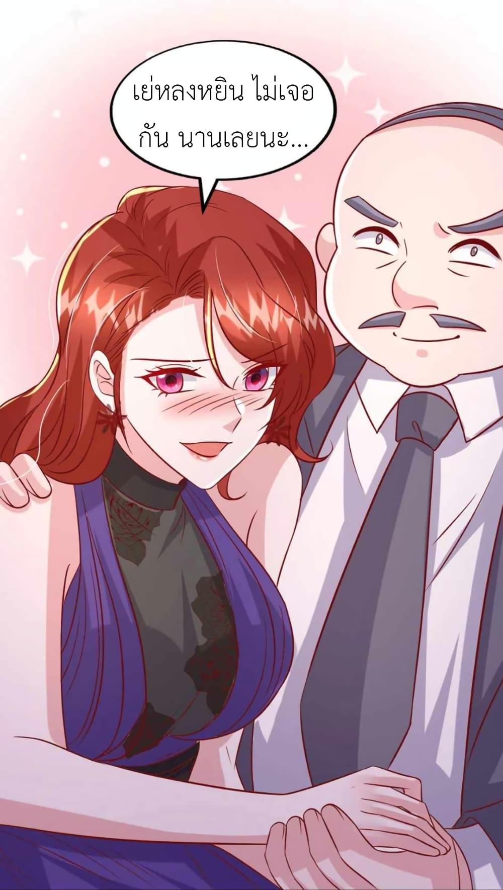 Manga-lc-com อ่านมังงะ อ่านการ์ตูน ออนไลน์ ฟรี The Big Guy calls me Little Ancestor ตอนที่ 1 2 3 4 5 6 7 8 9 10 11 12 13 14 ฟรี ไม่มีโฆษณา Manga-lc - อ่าน มังงะ อ่าน การ์ตูน ออนไลน์ อ่านมังงะ ฟรี