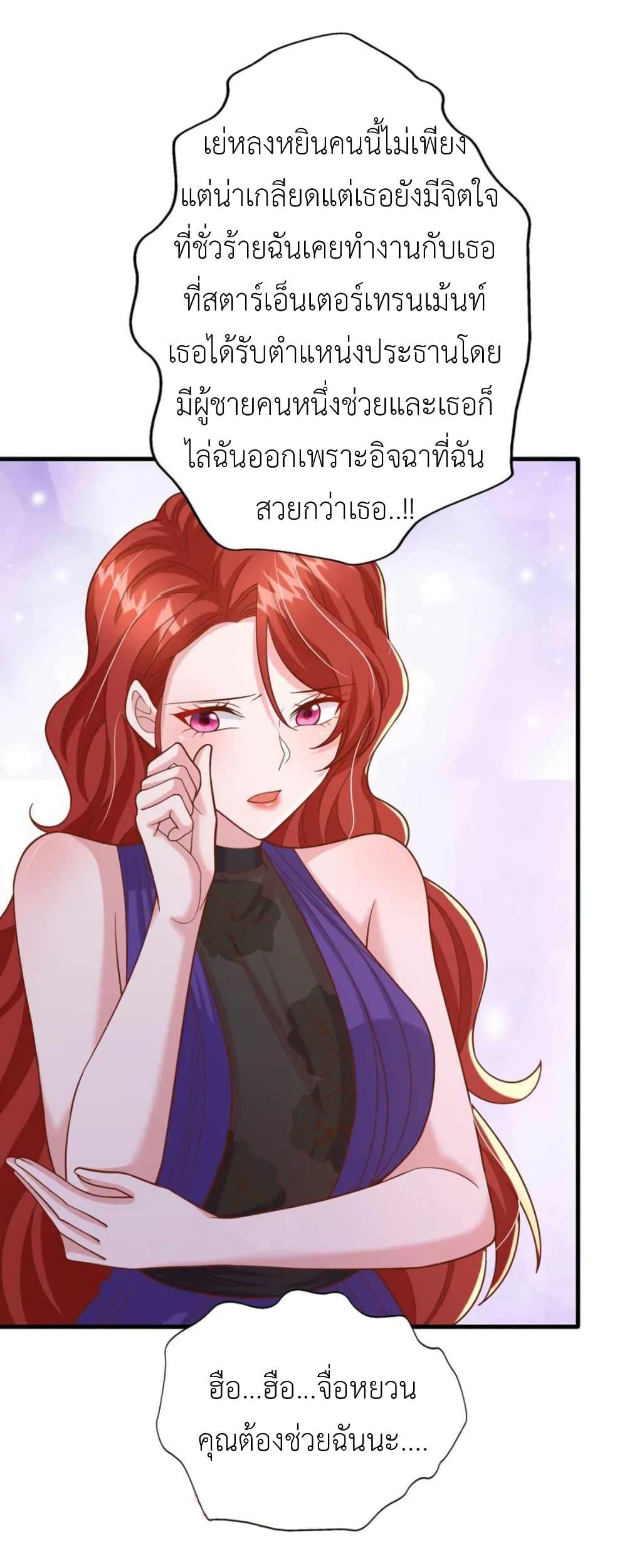 Manga-lc-com อ่านมังงะ อ่านการ์ตูน ออนไลน์ ฟรี The Big Guy calls me Little Ancestor ตอนที่ 1 2 3 4 5 6 7 8 9 10 11 12 13 14 ฟรี ไม่มีโฆษณา Manga-lc - อ่าน มังงะ อ่าน การ์ตูน ออนไลน์ อ่านมังงะ ฟรี