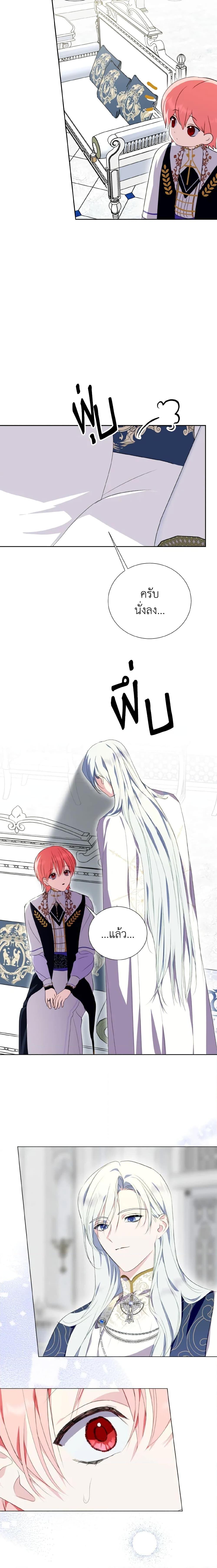 Manga-lc-com อ่านมังงะ อ่านการ์ตูน ออนไลน์ ฟรี If You Remove the Kind Protagonist’s Mask ตอนที่ 1 2 3 4 5 6 7 8 9 10 11 12 13 14 ฟรี ไม่มีโฆษณา Manga-lc - อ่าน มังงะ อ่าน การ์ตูน ออนไลน์ อ่านมังงะ ฟรี