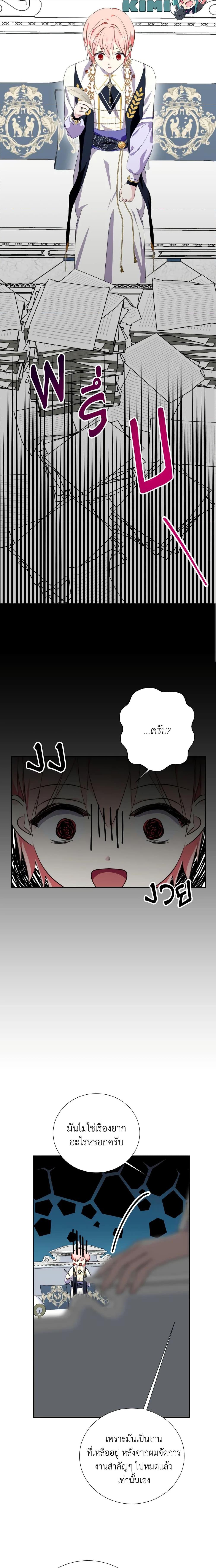 Manga-lc-com อ่านมังงะ อ่านการ์ตูน ออนไลน์ ฟรี If You Remove the Kind Protagonist’s Mask ตอนที่ 1 2 3 4 5 6 7 8 9 10 11 12 13 14 ฟรี ไม่มีโฆษณา Manga-lc - อ่าน มังงะ อ่าน การ์ตูน ออนไลน์ อ่านมังงะ ฟรี