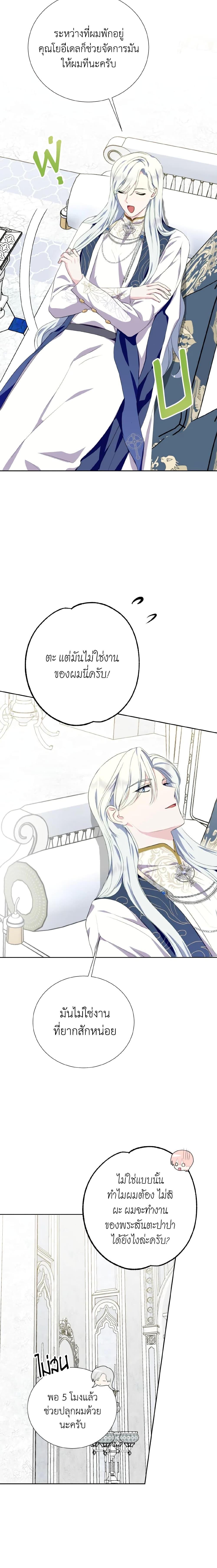 Manga-lc-com อ่านมังงะ อ่านการ์ตูน ออนไลน์ ฟรี If You Remove the Kind Protagonist’s Mask ตอนที่ 1 2 3 4 5 6 7 8 9 10 11 12 13 14 ฟรี ไม่มีโฆษณา Manga-lc - อ่าน มังงะ อ่าน การ์ตูน ออนไลน์ อ่านมังงะ ฟรี