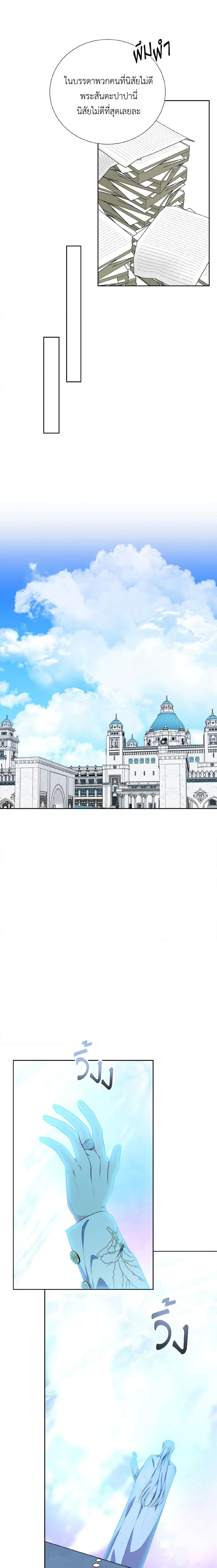 Manga-lc-com อ่านมังงะ อ่านการ์ตูน ออนไลน์ ฟรี If You Remove the Kind Protagonist’s Mask ตอนที่ 1 2 3 4 5 6 7 8 9 10 11 12 13 14 ฟรี ไม่มีโฆษณา Manga-lc - อ่าน มังงะ อ่าน การ์ตูน ออนไลน์ อ่านมังงะ ฟรี