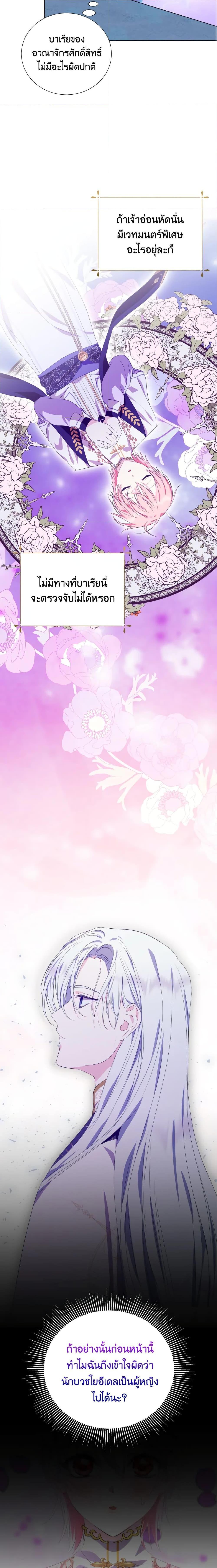 Manga-lc-com อ่านมังงะ อ่านการ์ตูน ออนไลน์ ฟรี If You Remove the Kind Protagonist’s Mask ตอนที่ 1 2 3 4 5 6 7 8 9 10 11 12 13 14 ฟรี ไม่มีโฆษณา Manga-lc - อ่าน มังงะ อ่าน การ์ตูน ออนไลน์ อ่านมังงะ ฟรี