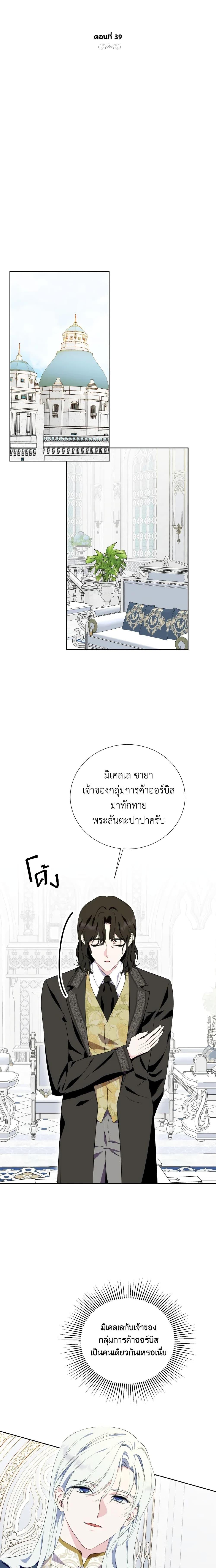 Manga-lc-com อ่านมังงะ อ่านการ์ตูน ออนไลน์ ฟรี If You Remove the Kind Protagonist’s Mask ตอนที่ 1 2 3 4 5 6 7 8 9 10 11 12 13 14 ฟรี ไม่มีโฆษณา Manga-lc - อ่าน มังงะ อ่าน การ์ตูน ออนไลน์ อ่านมังงะ ฟรี