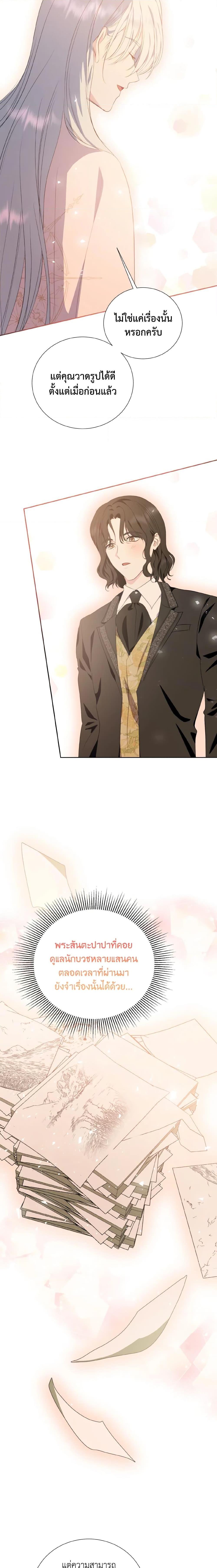 Manga-lc-com อ่านมังงะ อ่านการ์ตูน ออนไลน์ ฟรี If You Remove the Kind Protagonist’s Mask ตอนที่ 1 2 3 4 5 6 7 8 9 10 11 12 13 14 ฟรี ไม่มีโฆษณา Manga-lc - อ่าน มังงะ อ่าน การ์ตูน ออนไลน์ อ่านมังงะ ฟรี