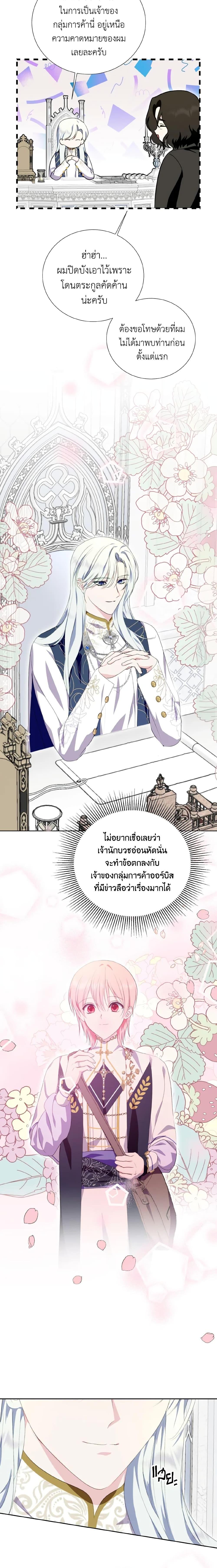 Manga-lc-com อ่านมังงะ อ่านการ์ตูน ออนไลน์ ฟรี If You Remove the Kind Protagonist’s Mask ตอนที่ 1 2 3 4 5 6 7 8 9 10 11 12 13 14 ฟรี ไม่มีโฆษณา Manga-lc - อ่าน มังงะ อ่าน การ์ตูน ออนไลน์ อ่านมังงะ ฟรี