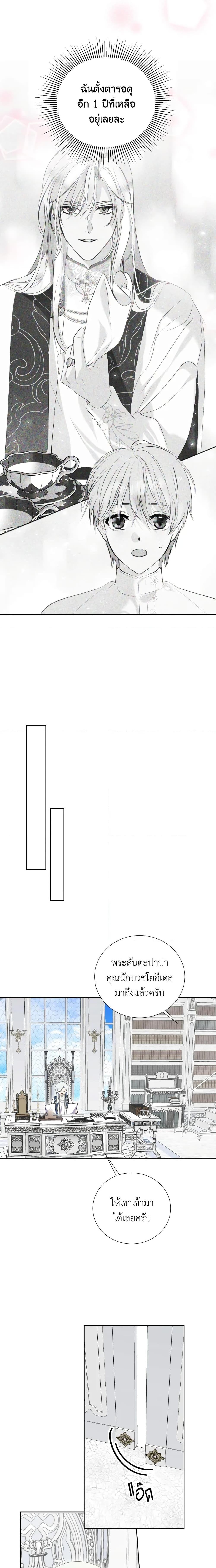 Manga-lc-com อ่านมังงะ อ่านการ์ตูน ออนไลน์ ฟรี If You Remove the Kind Protagonist’s Mask ตอนที่ 1 2 3 4 5 6 7 8 9 10 11 12 13 14 ฟรี ไม่มีโฆษณา Manga-lc - อ่าน มังงะ อ่าน การ์ตูน ออนไลน์ อ่านมังงะ ฟรี