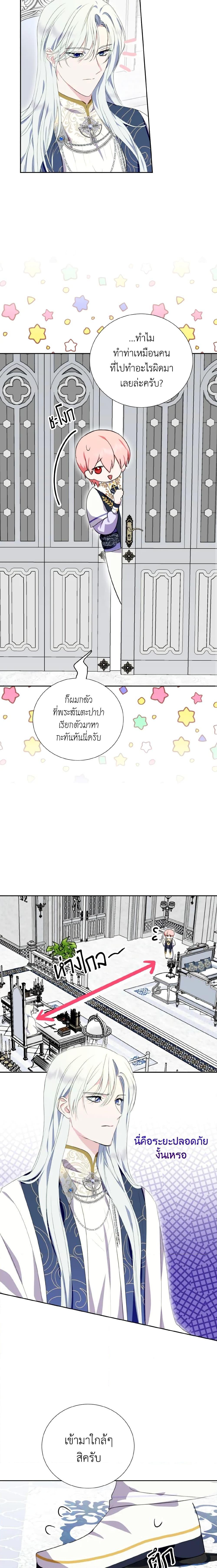 Manga-lc-com อ่านมังงะ อ่านการ์ตูน ออนไลน์ ฟรี If You Remove the Kind Protagonist’s Mask ตอนที่ 1 2 3 4 5 6 7 8 9 10 11 12 13 14 ฟรี ไม่มีโฆษณา Manga-lc - อ่าน มังงะ อ่าน การ์ตูน ออนไลน์ อ่านมังงะ ฟรี