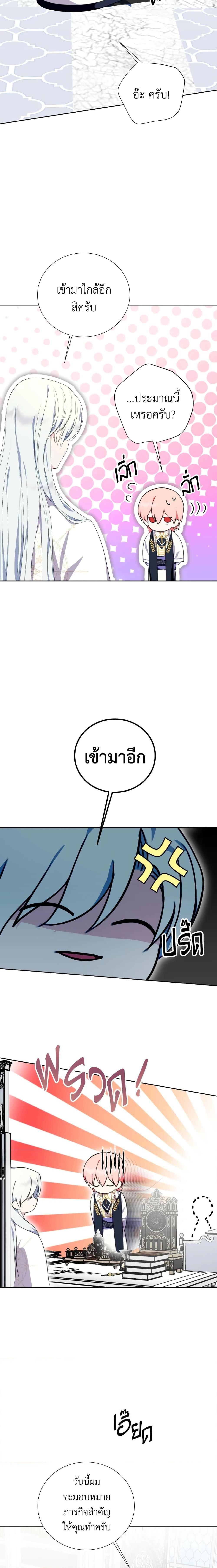 Manga-lc-com อ่านมังงะ อ่านการ์ตูน ออนไลน์ ฟรี If You Remove the Kind Protagonist’s Mask ตอนที่ 1 2 3 4 5 6 7 8 9 10 11 12 13 14 ฟรี ไม่มีโฆษณา Manga-lc - อ่าน มังงะ อ่าน การ์ตูน ออนไลน์ อ่านมังงะ ฟรี