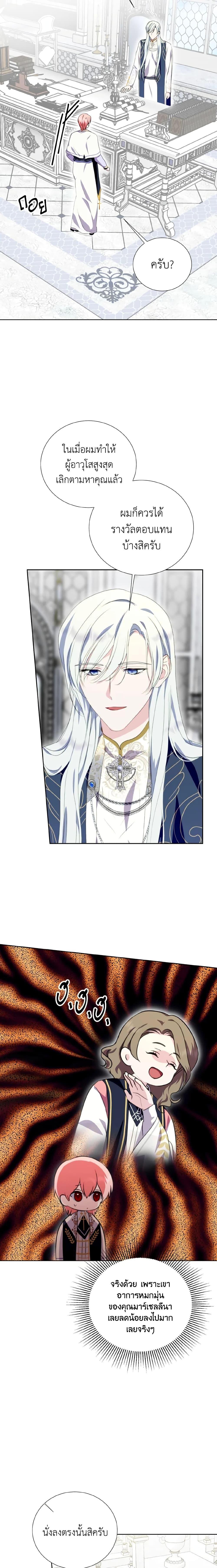 Manga-lc-com อ่านมังงะ อ่านการ์ตูน ออนไลน์ ฟรี If You Remove the Kind Protagonist’s Mask ตอนที่ 1 2 3 4 5 6 7 8 9 10 11 12 13 14 ฟรี ไม่มีโฆษณา Manga-lc - อ่าน มังงะ อ่าน การ์ตูน ออนไลน์ อ่านมังงะ ฟรี