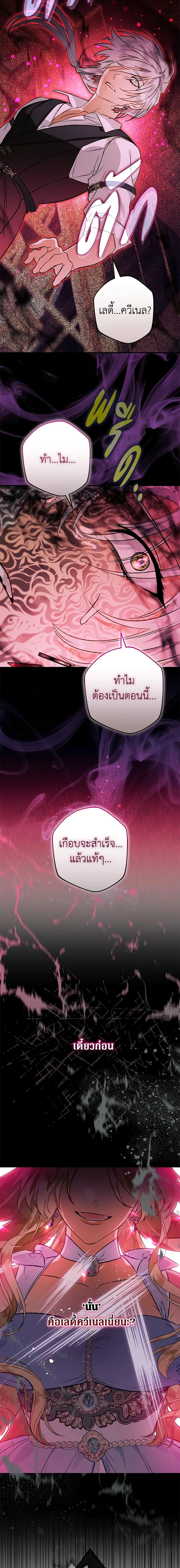 Manga-lc-com อ่านมังงะ อ่านการ์ตูน ออนไลน์ ฟรี Of all things, I Became a Crow ตอนที่ 1 2 3 4 5 6 7 8 9 10 11 12 13 14 ฟรี ไม่มีโฆษณา Manga-lc - อ่าน มังงะ อ่าน การ์ตูน ออนไลน์ อ่านมังงะ ฟรี