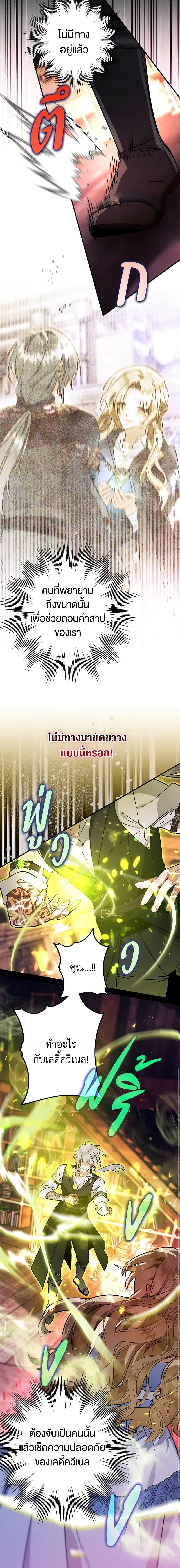 Manga-lc-com อ่านมังงะ อ่านการ์ตูน ออนไลน์ ฟรี Of all things, I Became a Crow ตอนที่ 1 2 3 4 5 6 7 8 9 10 11 12 13 14 ฟรี ไม่มีโฆษณา Manga-lc - อ่าน มังงะ อ่าน การ์ตูน ออนไลน์ อ่านมังงะ ฟรี