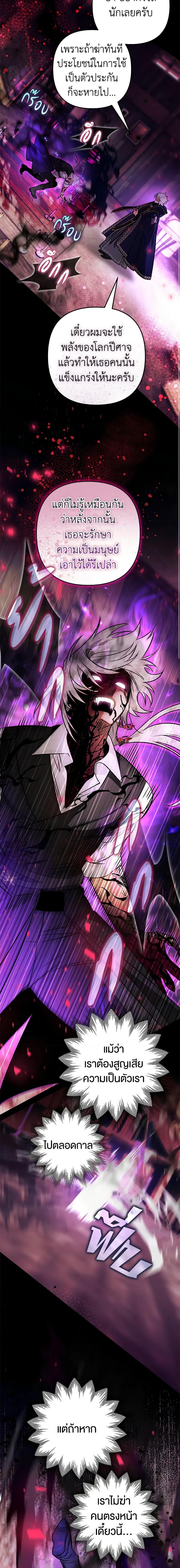 Manga-lc-com อ่านมังงะ อ่านการ์ตูน ออนไลน์ ฟรี Of all things, I Became a Crow ตอนที่ 1 2 3 4 5 6 7 8 9 10 11 12 13 14 ฟรี ไม่มีโฆษณา Manga-lc - อ่าน มังงะ อ่าน การ์ตูน ออนไลน์ อ่านมังงะ ฟรี