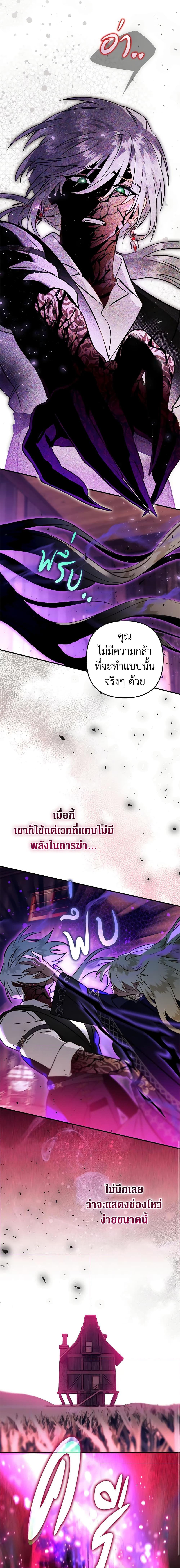 Manga-lc-com อ่านมังงะ อ่านการ์ตูน ออนไลน์ ฟรี Of all things, I Became a Crow ตอนที่ 1 2 3 4 5 6 7 8 9 10 11 12 13 14 ฟรี ไม่มีโฆษณา Manga-lc - อ่าน มังงะ อ่าน การ์ตูน ออนไลน์ อ่านมังงะ ฟรี