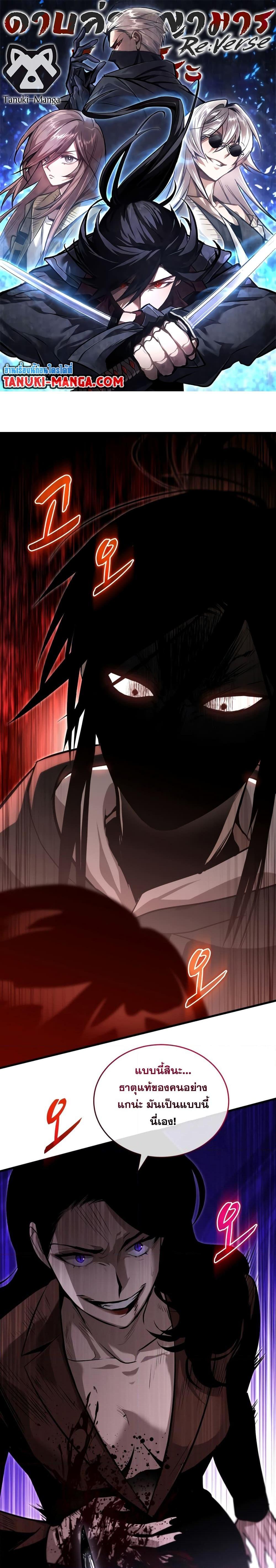 Manga-lc-com อ่านมังงะ อ่านการ์ตูน ออนไลน์ ฟรี Dororo ReVerse ตอนที่ 1 2 3 4 5 6 7 8 9 10 11 12 13 14 ฟรี ไม่มีโฆษณา Manga-lc - อ่าน มังงะ อ่าน การ์ตูน ออนไลน์ อ่านมังงะ ฟรี