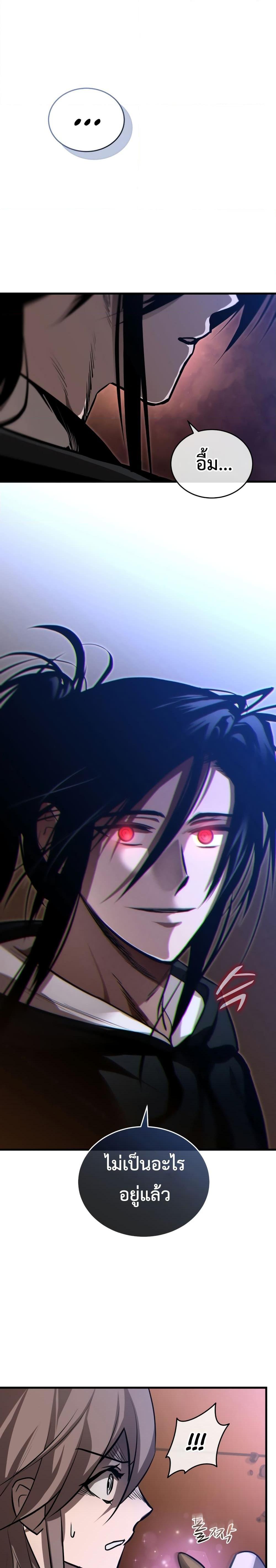 Manga-lc-com อ่านมังงะ อ่านการ์ตูน ออนไลน์ ฟรี Dororo ReVerse ตอนที่ 1 2 3 4 5 6 7 8 9 10 11 12 13 14 ฟรี ไม่มีโฆษณา Manga-lc - อ่าน มังงะ อ่าน การ์ตูน ออนไลน์ อ่านมังงะ ฟรี