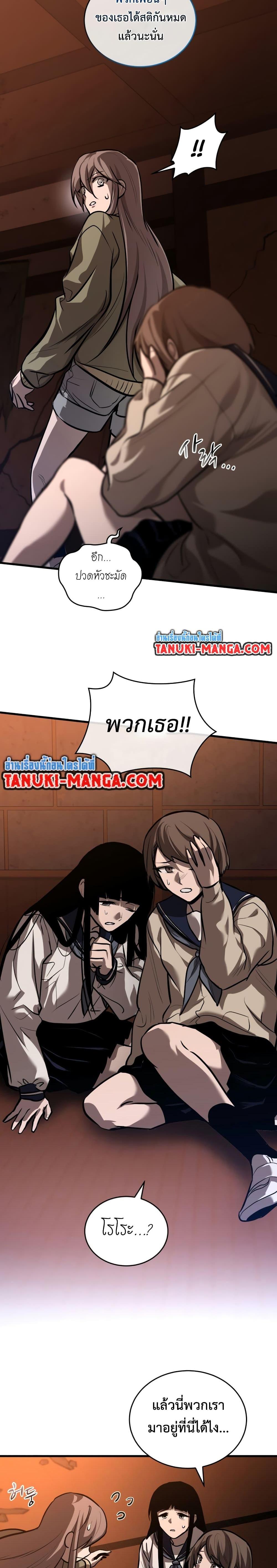 Manga-lc-com อ่านมังงะ อ่านการ์ตูน ออนไลน์ ฟรี Dororo ReVerse ตอนที่ 1 2 3 4 5 6 7 8 9 10 11 12 13 14 ฟรี ไม่มีโฆษณา Manga-lc - อ่าน มังงะ อ่าน การ์ตูน ออนไลน์ อ่านมังงะ ฟรี