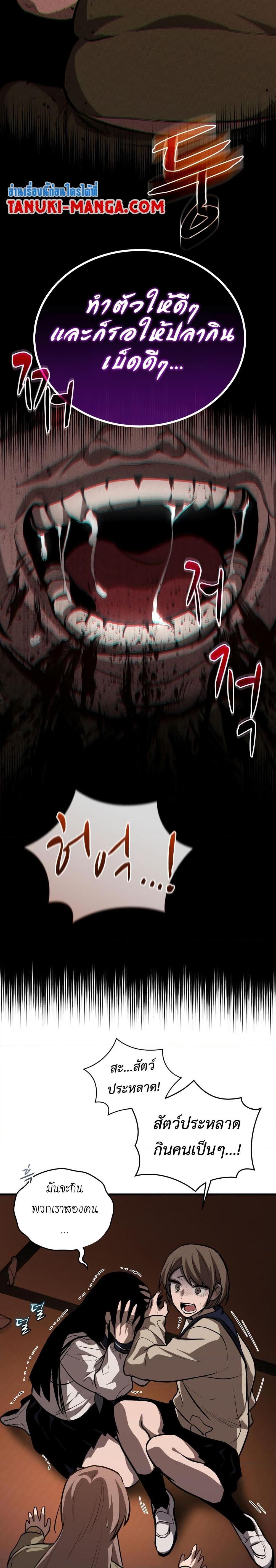 Manga-lc-com อ่านมังงะ อ่านการ์ตูน ออนไลน์ ฟรี Dororo ReVerse ตอนที่ 1 2 3 4 5 6 7 8 9 10 11 12 13 14 ฟรี ไม่มีโฆษณา Manga-lc - อ่าน มังงะ อ่าน การ์ตูน ออนไลน์ อ่านมังงะ ฟรี