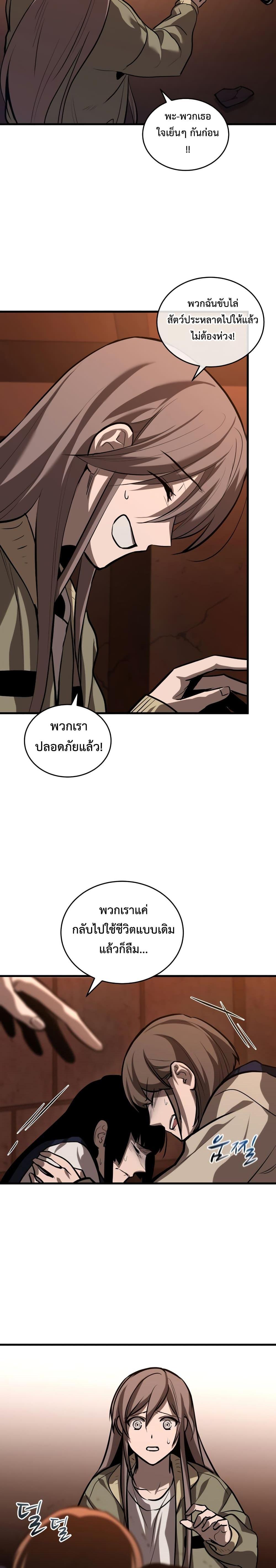 Manga-lc-com อ่านมังงะ อ่านการ์ตูน ออนไลน์ ฟรี Dororo ReVerse ตอนที่ 1 2 3 4 5 6 7 8 9 10 11 12 13 14 ฟรี ไม่มีโฆษณา Manga-lc - อ่าน มังงะ อ่าน การ์ตูน ออนไลน์ อ่านมังงะ ฟรี