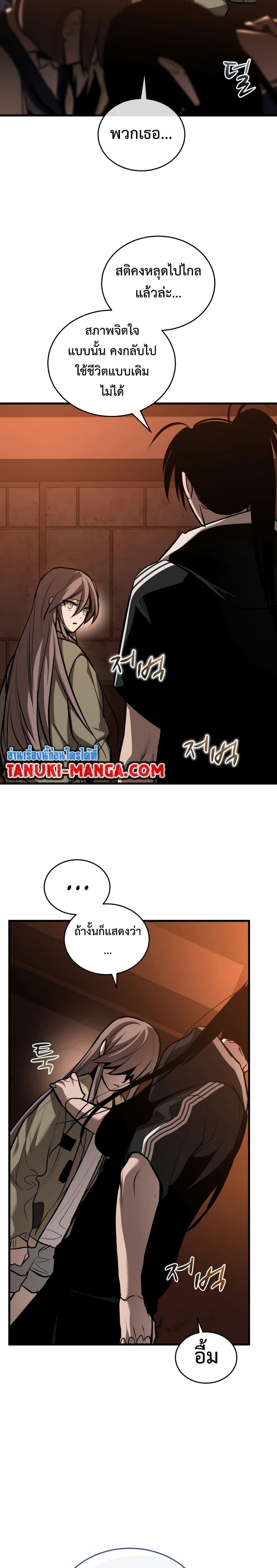 Manga-lc-com อ่านมังงะ อ่านการ์ตูน ออนไลน์ ฟรี Dororo ReVerse ตอนที่ 1 2 3 4 5 6 7 8 9 10 11 12 13 14 ฟรี ไม่มีโฆษณา Manga-lc - อ่าน มังงะ อ่าน การ์ตูน ออนไลน์ อ่านมังงะ ฟรี