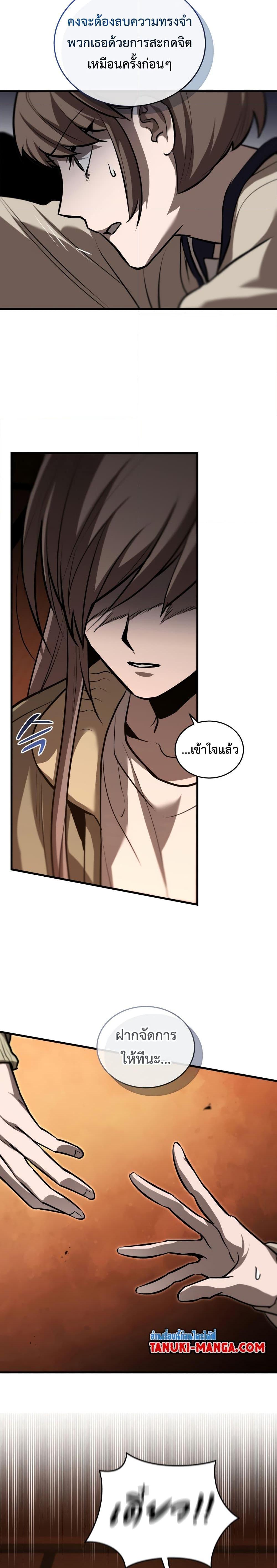 Manga-lc-com อ่านมังงะ อ่านการ์ตูน ออนไลน์ ฟรี Dororo ReVerse ตอนที่ 1 2 3 4 5 6 7 8 9 10 11 12 13 14 ฟรี ไม่มีโฆษณา Manga-lc - อ่าน มังงะ อ่าน การ์ตูน ออนไลน์ อ่านมังงะ ฟรี