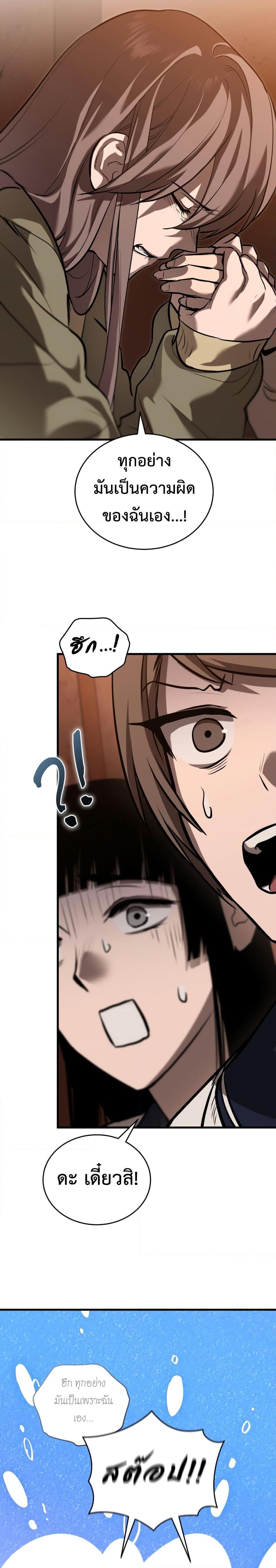 Manga-lc-com อ่านมังงะ อ่านการ์ตูน ออนไลน์ ฟรี Dororo ReVerse ตอนที่ 1 2 3 4 5 6 7 8 9 10 11 12 13 14 ฟรี ไม่มีโฆษณา Manga-lc - อ่าน มังงะ อ่าน การ์ตูน ออนไลน์ อ่านมังงะ ฟรี