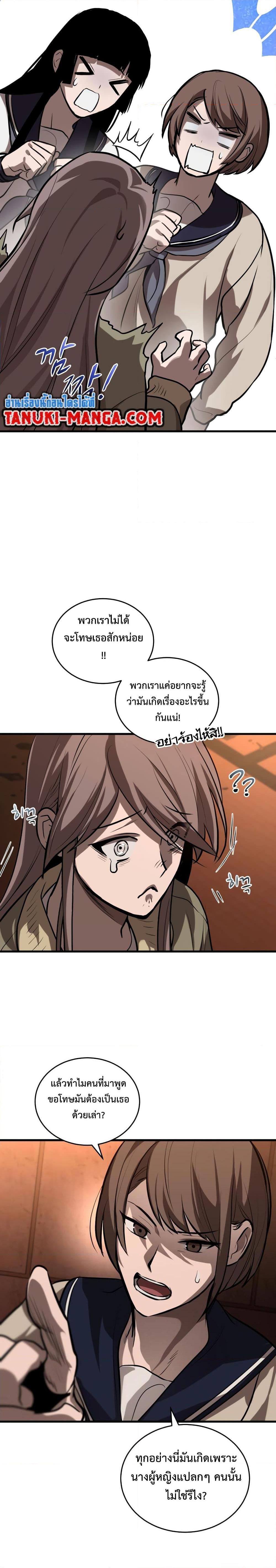 Manga-lc-com อ่านมังงะ อ่านการ์ตูน ออนไลน์ ฟรี Dororo ReVerse ตอนที่ 1 2 3 4 5 6 7 8 9 10 11 12 13 14 ฟรี ไม่มีโฆษณา Manga-lc - อ่าน มังงะ อ่าน การ์ตูน ออนไลน์ อ่านมังงะ ฟรี