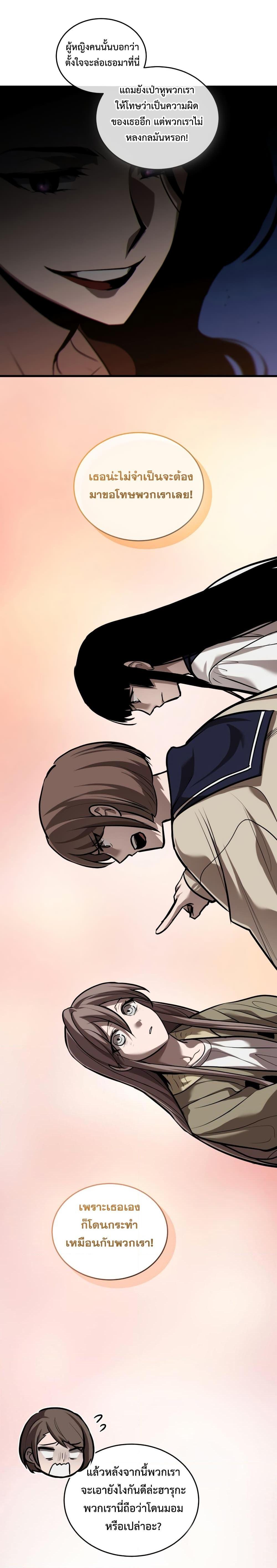 Manga-lc-com อ่านมังงะ อ่านการ์ตูน ออนไลน์ ฟรี Dororo ReVerse ตอนที่ 1 2 3 4 5 6 7 8 9 10 11 12 13 14 ฟรี ไม่มีโฆษณา Manga-lc - อ่าน มังงะ อ่าน การ์ตูน ออนไลน์ อ่านมังงะ ฟรี