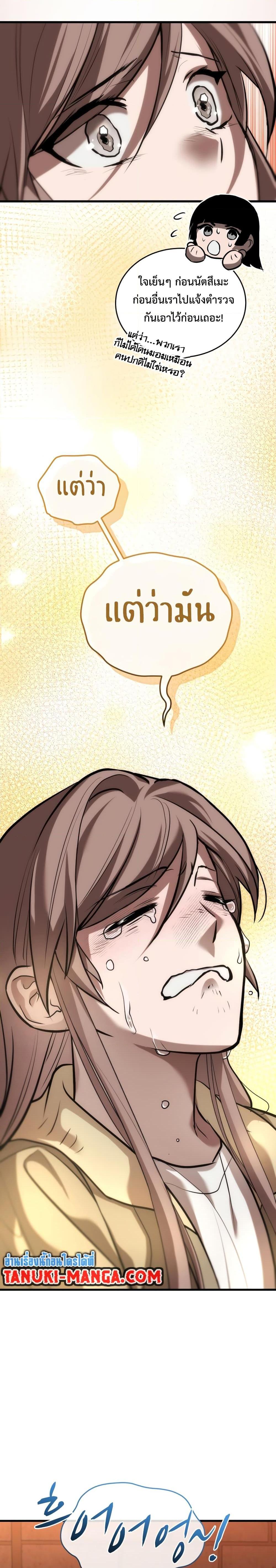 Manga-lc-com อ่านมังงะ อ่านการ์ตูน ออนไลน์ ฟรี Dororo ReVerse ตอนที่ 1 2 3 4 5 6 7 8 9 10 11 12 13 14 ฟรี ไม่มีโฆษณา Manga-lc - อ่าน มังงะ อ่าน การ์ตูน ออนไลน์ อ่านมังงะ ฟรี