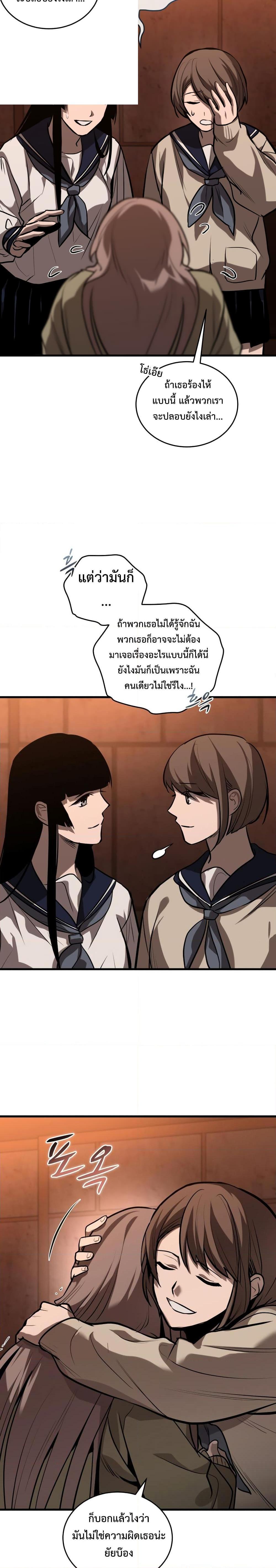 Manga-lc-com อ่านมังงะ อ่านการ์ตูน ออนไลน์ ฟรี Dororo ReVerse ตอนที่ 1 2 3 4 5 6 7 8 9 10 11 12 13 14 ฟรี ไม่มีโฆษณา Manga-lc - อ่าน มังงะ อ่าน การ์ตูน ออนไลน์ อ่านมังงะ ฟรี