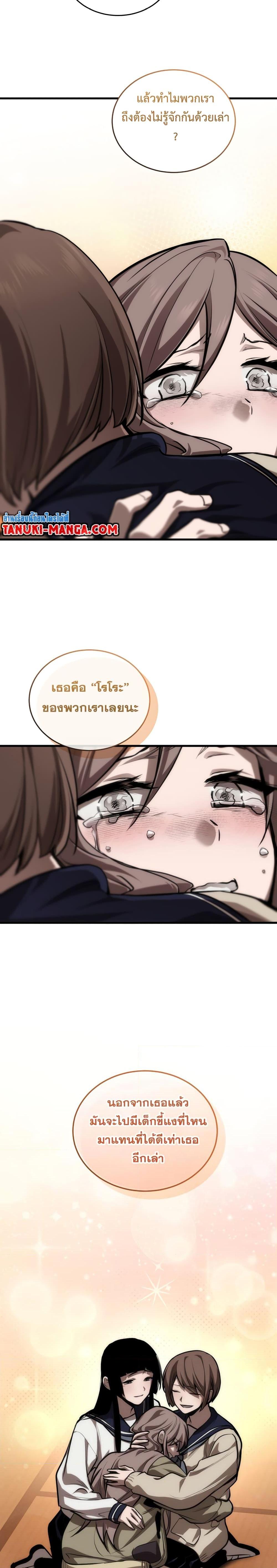 Manga-lc-com อ่านมังงะ อ่านการ์ตูน ออนไลน์ ฟรี Dororo ReVerse ตอนที่ 1 2 3 4 5 6 7 8 9 10 11 12 13 14 ฟรี ไม่มีโฆษณา Manga-lc - อ่าน มังงะ อ่าน การ์ตูน ออนไลน์ อ่านมังงะ ฟรี
