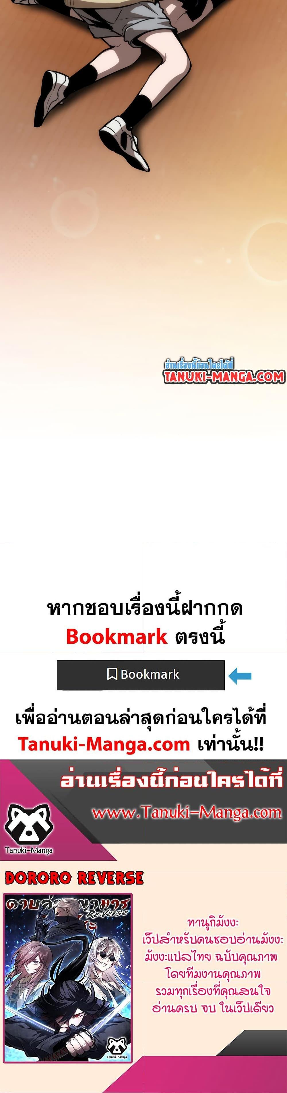 Manga-lc-com อ่านมังงะ อ่านการ์ตูน ออนไลน์ ฟรี Dororo ReVerse ตอนที่ 1 2 3 4 5 6 7 8 9 10 11 12 13 14 ฟรี ไม่มีโฆษณา Manga-lc - อ่าน มังงะ อ่าน การ์ตูน ออนไลน์ อ่านมังงะ ฟรี