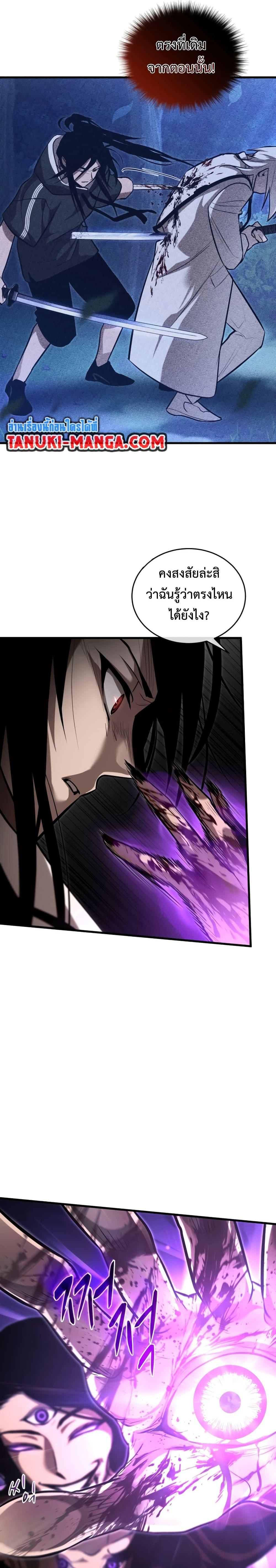 Manga-lc-com อ่านมังงะ อ่านการ์ตูน ออนไลน์ ฟรี Dororo ReVerse ตอนที่ 1 2 3 4 5 6 7 8 9 10 11 12 13 14 ฟรี ไม่มีโฆษณา Manga-lc - อ่าน มังงะ อ่าน การ์ตูน ออนไลน์ อ่านมังงะ ฟรี