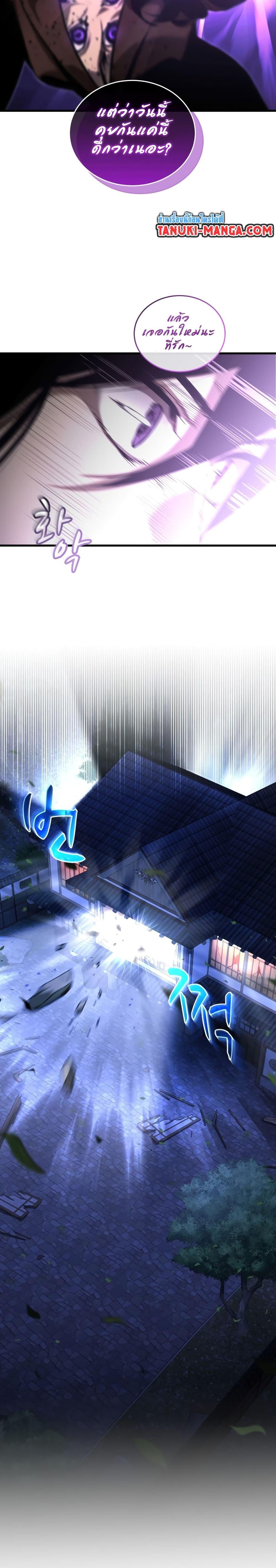 Manga-lc-com อ่านมังงะ อ่านการ์ตูน ออนไลน์ ฟรี Dororo ReVerse ตอนที่ 1 2 3 4 5 6 7 8 9 10 11 12 13 14 ฟรี ไม่มีโฆษณา Manga-lc - อ่าน มังงะ อ่าน การ์ตูน ออนไลน์ อ่านมังงะ ฟรี