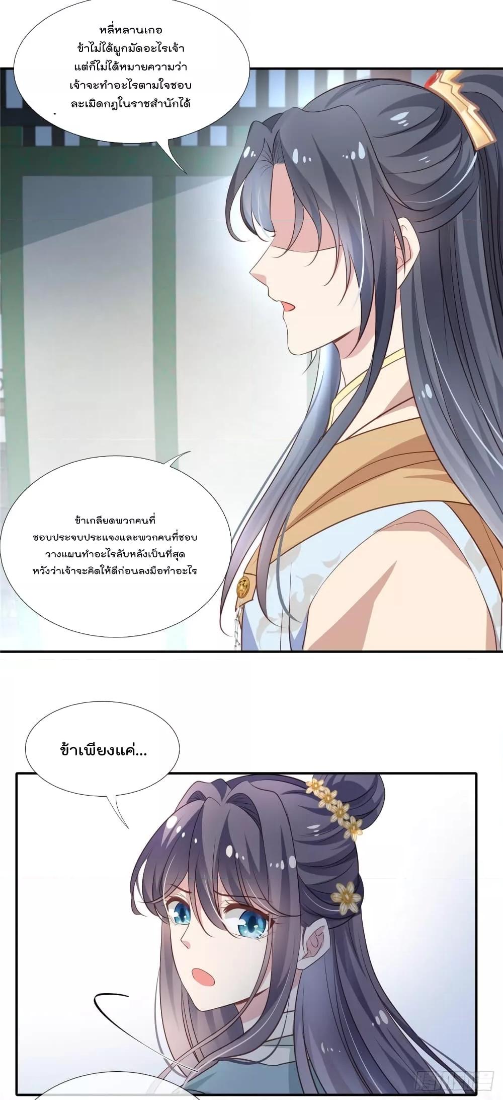 Manga-lc-com อ่านมังงะ อ่านการ์ตูน ออนไลน์ ฟรี Stunning female doctor, Prince you just follow me องค์รัชทายาท ท่านต้องเชื่อฟังหมออย่างข้านะ ตอนที่ 1 2 3 4 5 6 7 8 9 10 11 12 13 14 ฟรี ไม่มีโฆษณา Manga-lc - อ่าน มังงะ อ่าน การ์ตูน ออนไลน์ อ่านมังงะ ฟรี