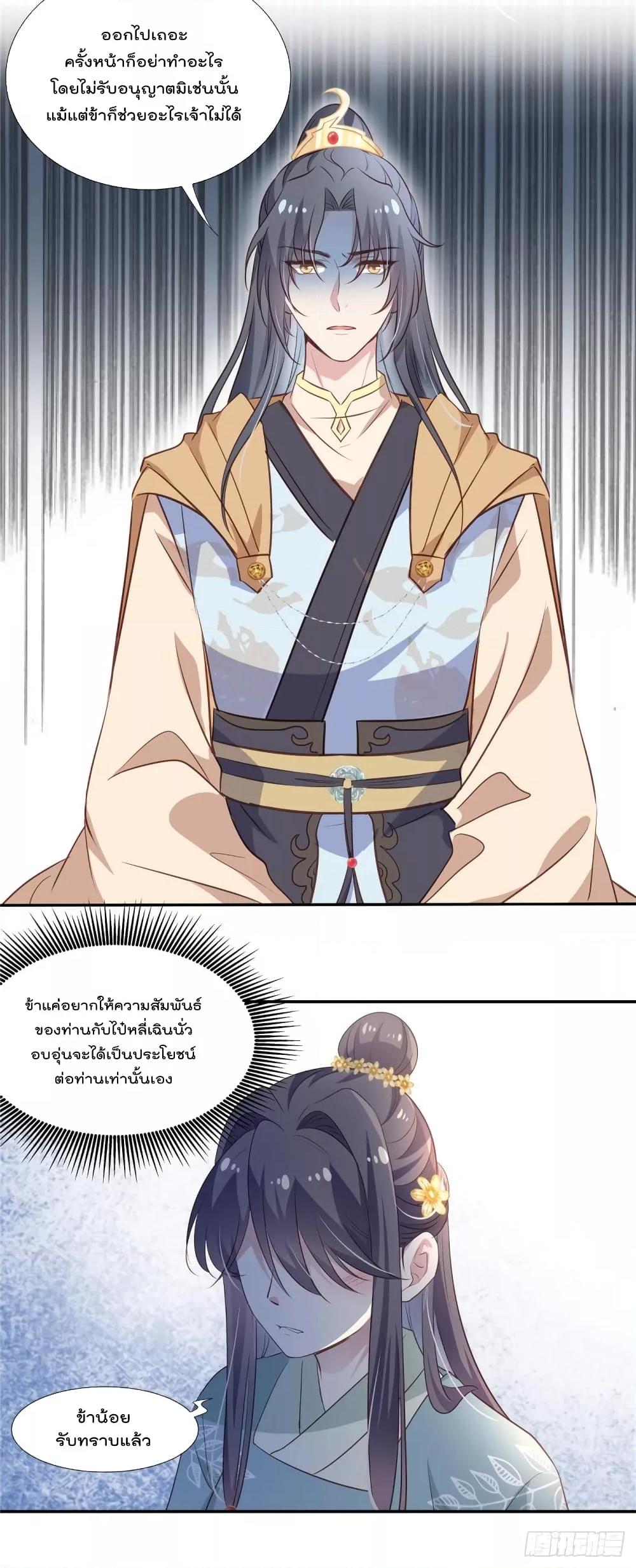Manga-lc-com อ่านมังงะ อ่านการ์ตูน ออนไลน์ ฟรี Stunning female doctor, Prince you just follow me องค์รัชทายาท ท่านต้องเชื่อฟังหมออย่างข้านะ ตอนที่ 1 2 3 4 5 6 7 8 9 10 11 12 13 14 ฟรี ไม่มีโฆษณา Manga-lc - อ่าน มังงะ อ่าน การ์ตูน ออนไลน์ อ่านมังงะ ฟรี