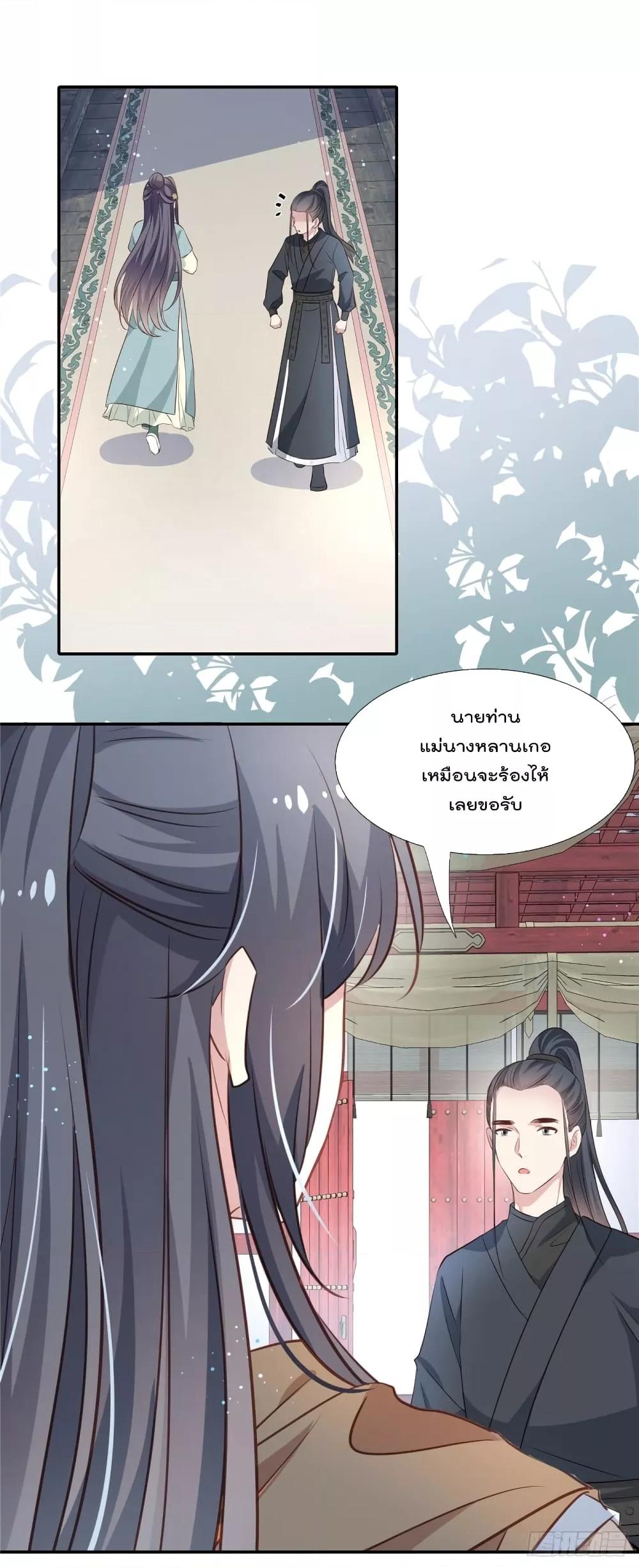 Manga-lc-com อ่านมังงะ อ่านการ์ตูน ออนไลน์ ฟรี Stunning female doctor, Prince you just follow me องค์รัชทายาท ท่านต้องเชื่อฟังหมออย่างข้านะ ตอนที่ 1 2 3 4 5 6 7 8 9 10 11 12 13 14 ฟรี ไม่มีโฆษณา Manga-lc - อ่าน มังงะ อ่าน การ์ตูน ออนไลน์ อ่านมังงะ ฟรี