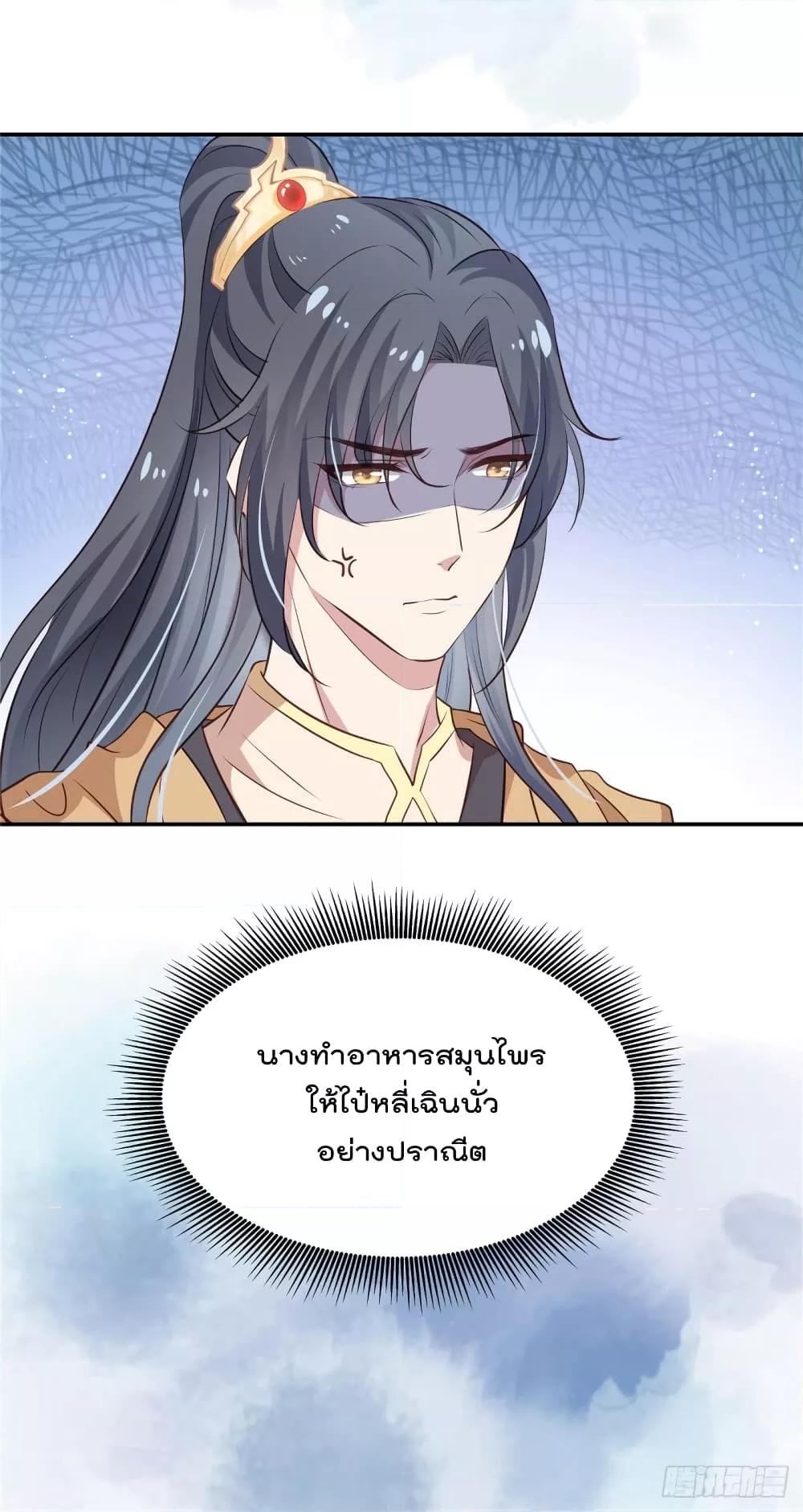Manga-lc-com อ่านมังงะ อ่านการ์ตูน ออนไลน์ ฟรี Stunning female doctor, Prince you just follow me องค์รัชทายาท ท่านต้องเชื่อฟังหมออย่างข้านะ ตอนที่ 1 2 3 4 5 6 7 8 9 10 11 12 13 14 ฟรี ไม่มีโฆษณา Manga-lc - อ่าน มังงะ อ่าน การ์ตูน ออนไลน์ อ่านมังงะ ฟรี
