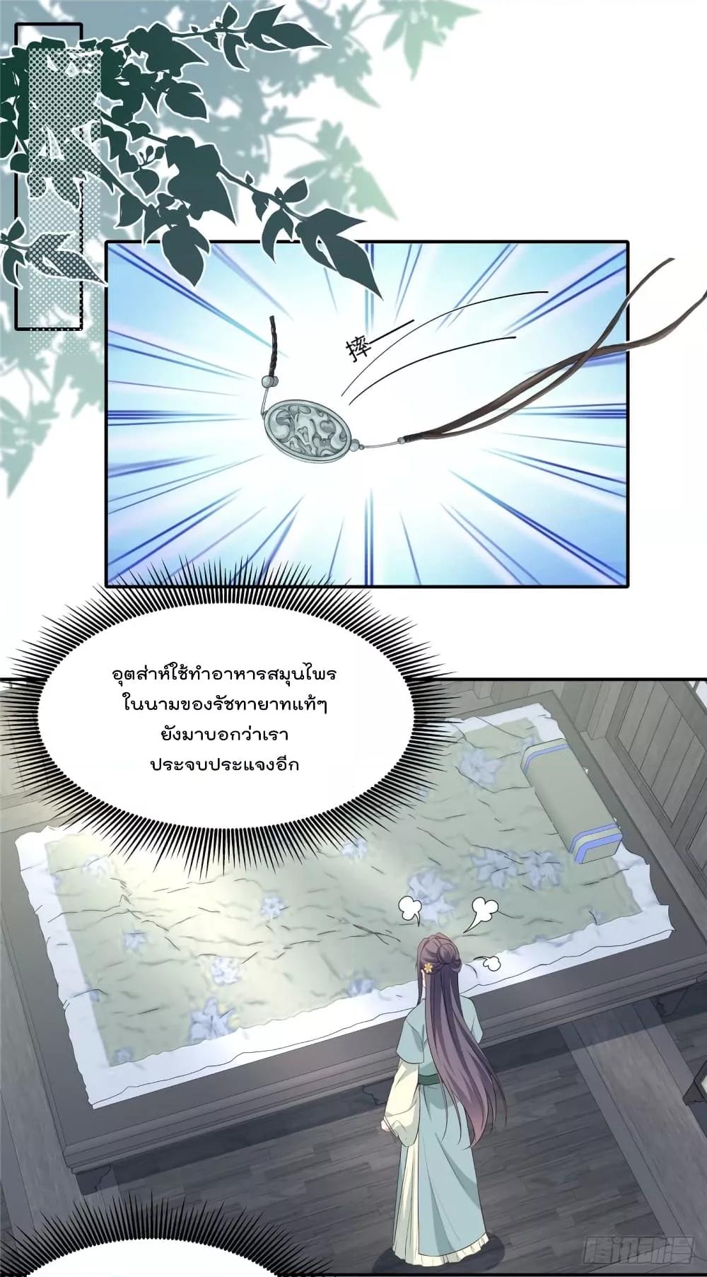 Manga-lc-com อ่านมังงะ อ่านการ์ตูน ออนไลน์ ฟรี Stunning female doctor, Prince you just follow me องค์รัชทายาท ท่านต้องเชื่อฟังหมออย่างข้านะ ตอนที่ 1 2 3 4 5 6 7 8 9 10 11 12 13 14 ฟรี ไม่มีโฆษณา Manga-lc - อ่าน มังงะ อ่าน การ์ตูน ออนไลน์ อ่านมังงะ ฟรี