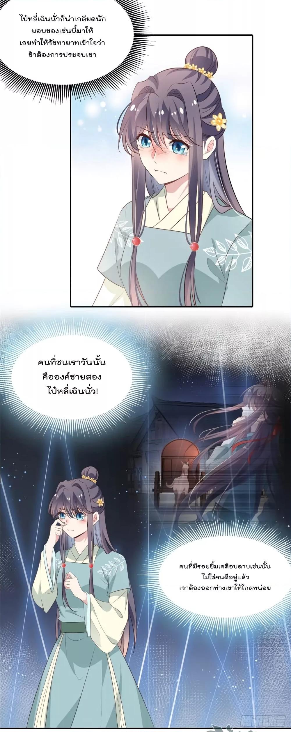 Manga-lc-com อ่านมังงะ อ่านการ์ตูน ออนไลน์ ฟรี Stunning female doctor, Prince you just follow me องค์รัชทายาท ท่านต้องเชื่อฟังหมออย่างข้านะ ตอนที่ 1 2 3 4 5 6 7 8 9 10 11 12 13 14 ฟรี ไม่มีโฆษณา Manga-lc - อ่าน มังงะ อ่าน การ์ตูน ออนไลน์ อ่านมังงะ ฟรี