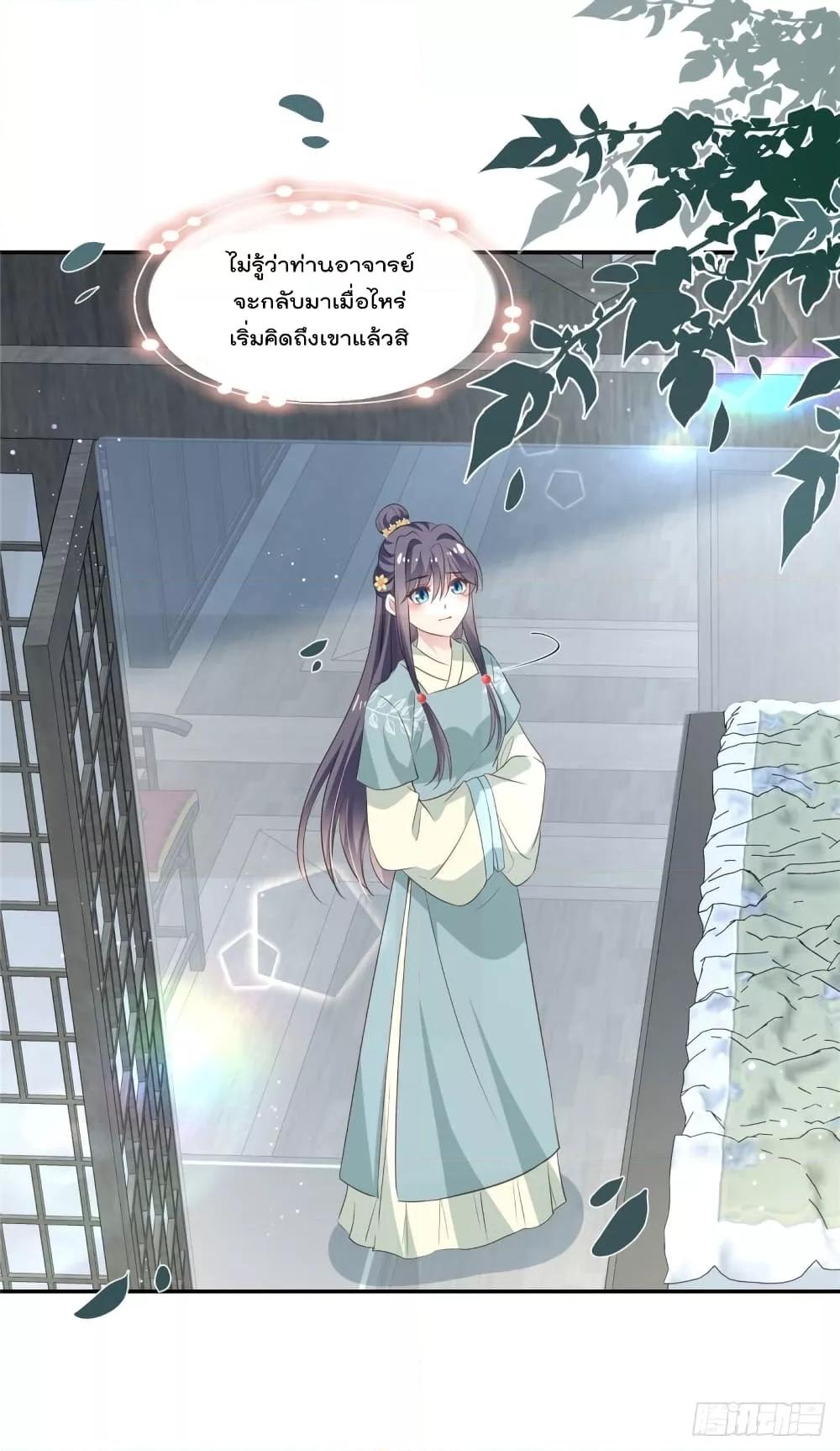 Manga-lc-com อ่านมังงะ อ่านการ์ตูน ออนไลน์ ฟรี Stunning female doctor, Prince you just follow me องค์รัชทายาท ท่านต้องเชื่อฟังหมออย่างข้านะ ตอนที่ 1 2 3 4 5 6 7 8 9 10 11 12 13 14 ฟรี ไม่มีโฆษณา Manga-lc - อ่าน มังงะ อ่าน การ์ตูน ออนไลน์ อ่านมังงะ ฟรี