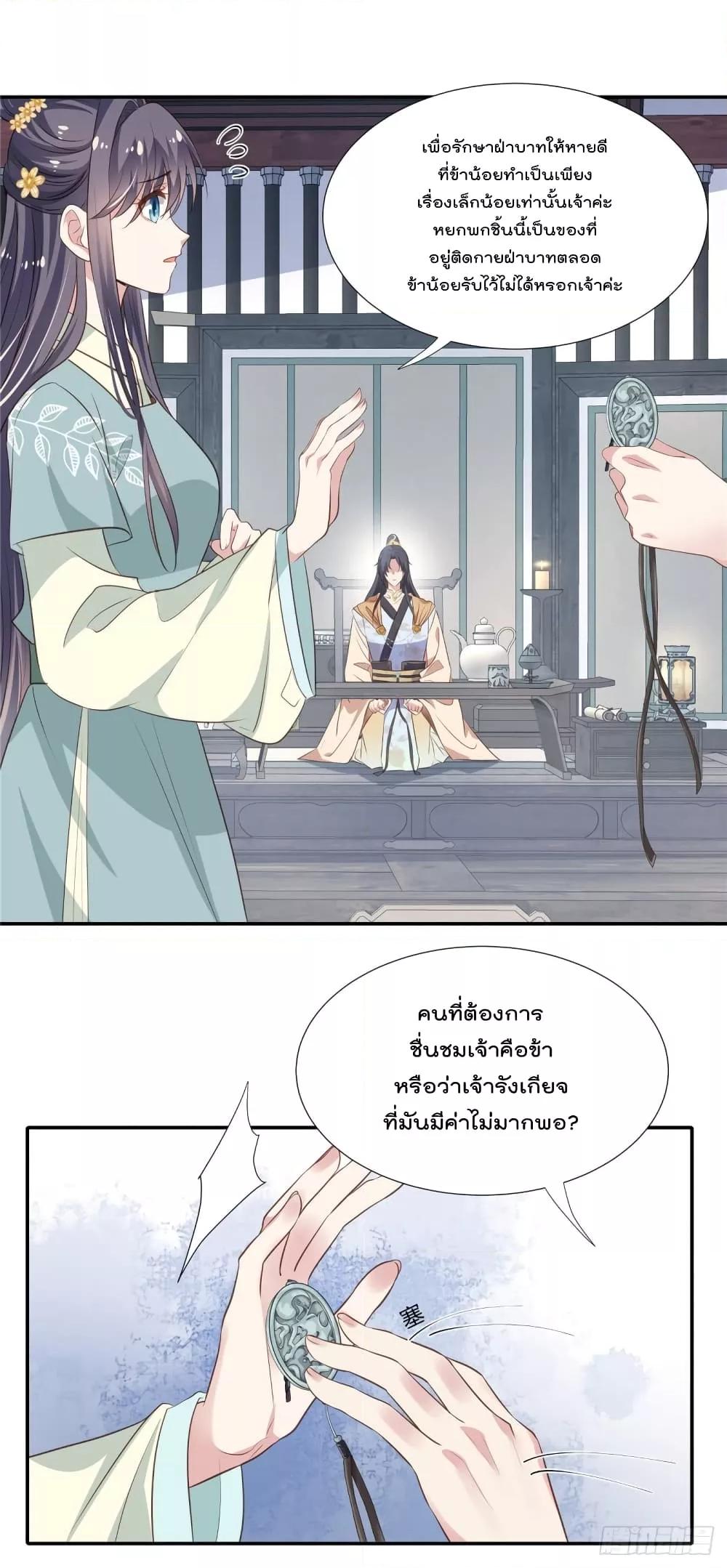 Manga-lc-com อ่านมังงะ อ่านการ์ตูน ออนไลน์ ฟรี Stunning female doctor, Prince you just follow me องค์รัชทายาท ท่านต้องเชื่อฟังหมออย่างข้านะ ตอนที่ 1 2 3 4 5 6 7 8 9 10 11 12 13 14 ฟรี ไม่มีโฆษณา Manga-lc - อ่าน มังงะ อ่าน การ์ตูน ออนไลน์ อ่านมังงะ ฟรี