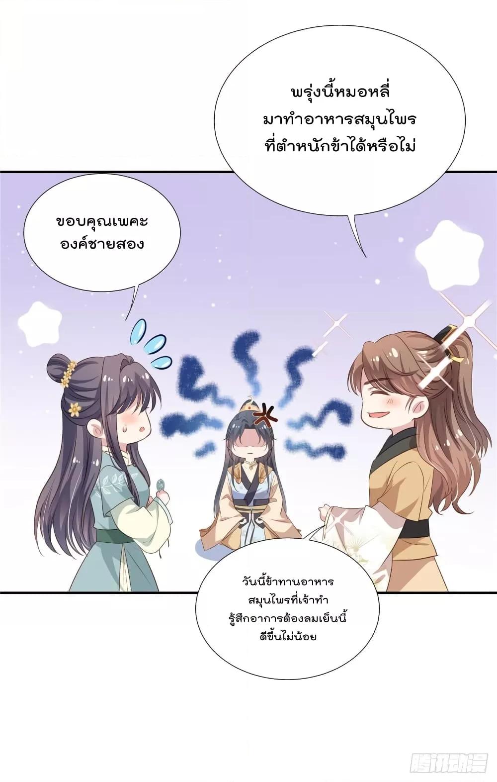 Manga-lc-com อ่านมังงะ อ่านการ์ตูน ออนไลน์ ฟรี Stunning female doctor, Prince you just follow me องค์รัชทายาท ท่านต้องเชื่อฟังหมออย่างข้านะ ตอนที่ 1 2 3 4 5 6 7 8 9 10 11 12 13 14 ฟรี ไม่มีโฆษณา Manga-lc - อ่าน มังงะ อ่าน การ์ตูน ออนไลน์ อ่านมังงะ ฟรี