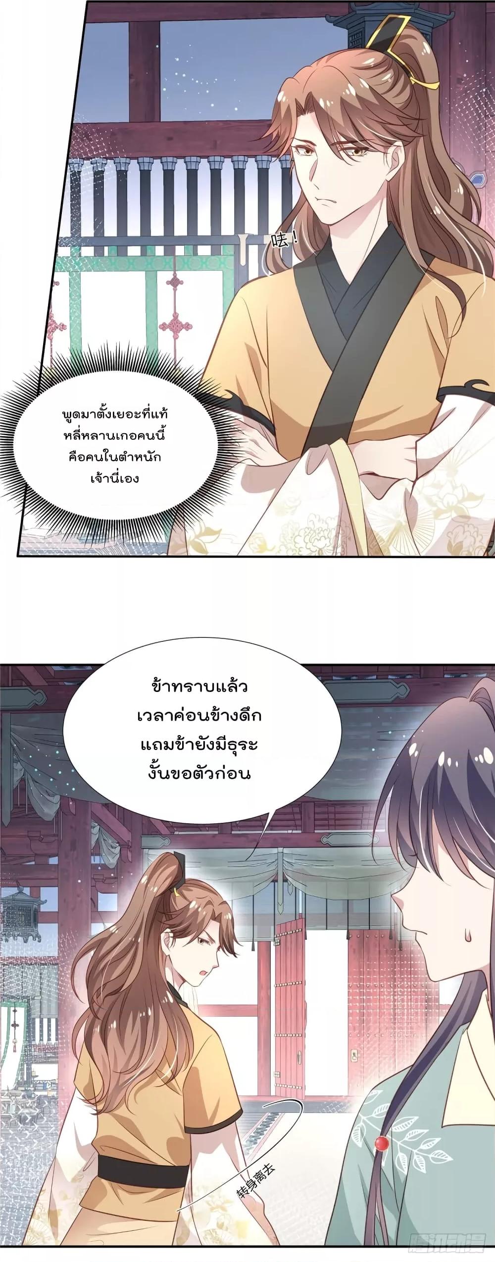 Manga-lc-com อ่านมังงะ อ่านการ์ตูน ออนไลน์ ฟรี Stunning female doctor, Prince you just follow me องค์รัชทายาท ท่านต้องเชื่อฟังหมออย่างข้านะ ตอนที่ 1 2 3 4 5 6 7 8 9 10 11 12 13 14 ฟรี ไม่มีโฆษณา Manga-lc - อ่าน มังงะ อ่าน การ์ตูน ออนไลน์ อ่านมังงะ ฟรี