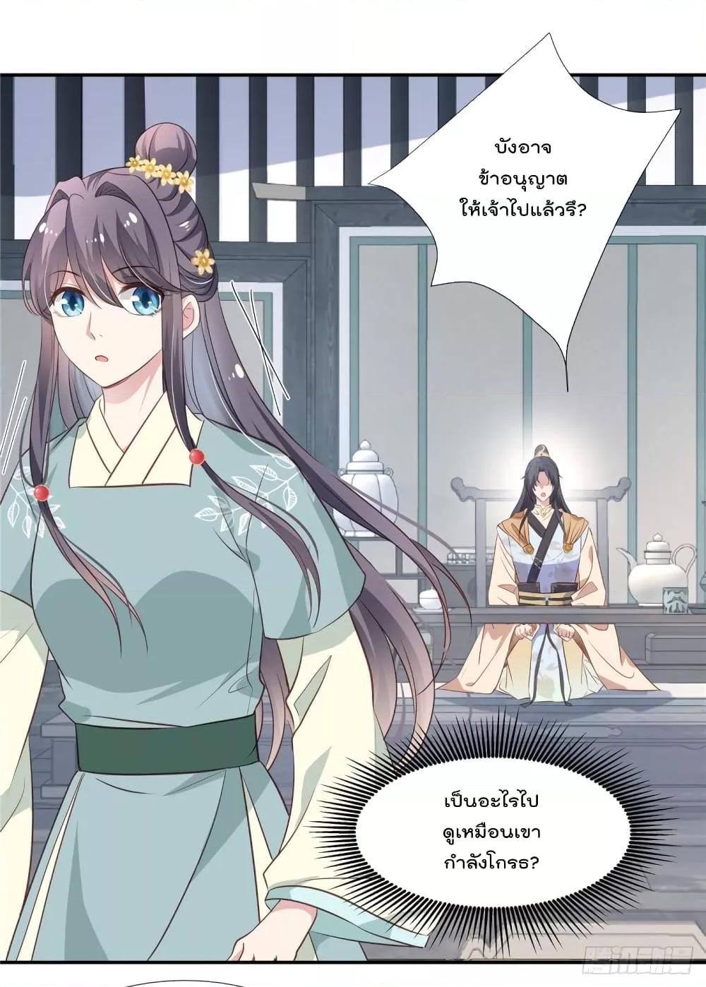 Manga-lc-com อ่านมังงะ อ่านการ์ตูน ออนไลน์ ฟรี Stunning female doctor, Prince you just follow me องค์รัชทายาท ท่านต้องเชื่อฟังหมออย่างข้านะ ตอนที่ 1 2 3 4 5 6 7 8 9 10 11 12 13 14 ฟรี ไม่มีโฆษณา Manga-lc - อ่าน มังงะ อ่าน การ์ตูน ออนไลน์ อ่านมังงะ ฟรี