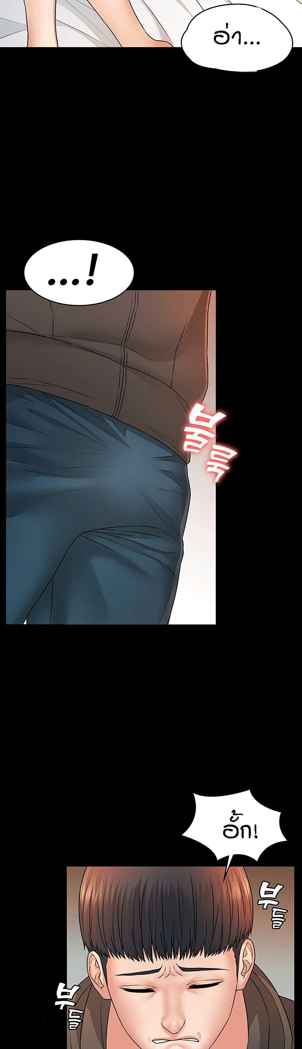 Doujin-Lc- อ่าน โดจิน มังฮวา เกาหลี ญี่ปุ่น จีน แปลไทย Dujibsallim ตอนที่ 1 2 3 4 5 6 7 8 9 10 11 12 13 14 ฟรี ไม่มีโฆษณา อ่าน โดจิน Manhwa เกาหลี ญี่ปุ่น จีน เรามีครบ คัดมาให้เน้นๆ โดจิน 18+ รับประกันความฟินโดย  Doujin Lc