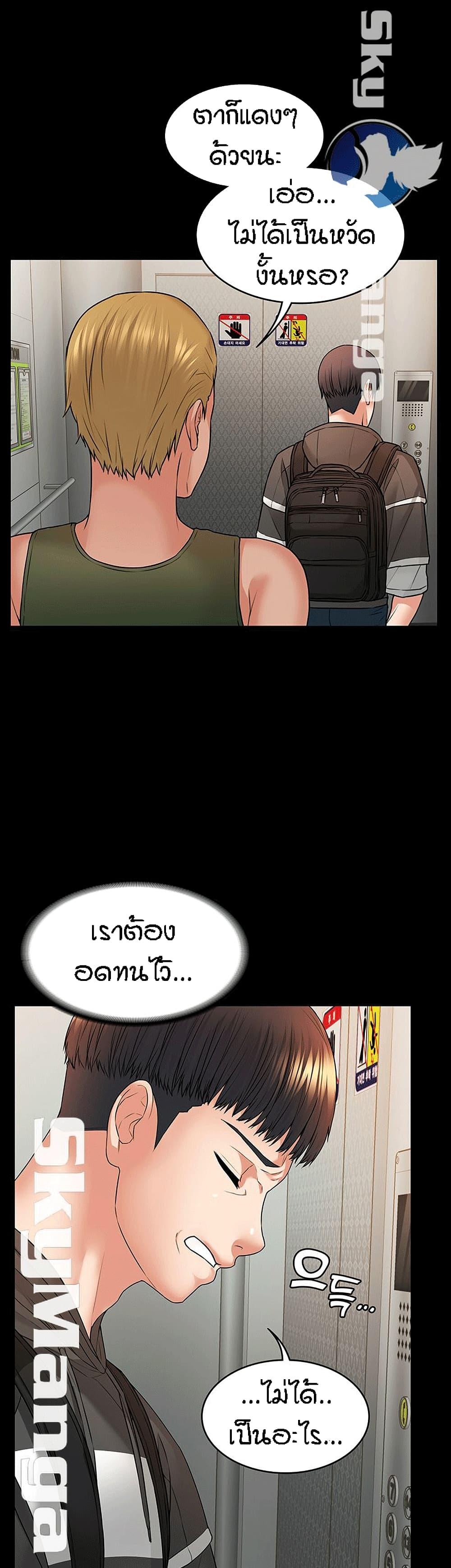 Doujin-Lc- อ่าน โดจิน มังฮวา เกาหลี ญี่ปุ่น จีน แปลไทย Dujibsallim ตอนที่ 1 2 3 4 5 6 7 8 9 10 11 12 13 14 ฟรี ไม่มีโฆษณา อ่าน โดจิน Manhwa เกาหลี ญี่ปุ่น จีน เรามีครบ คัดมาให้เน้นๆ โดจิน 18+ รับประกันความฟินโดย  Doujin Lc